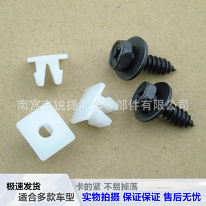 Vis auto-taraudeuses et clips en plastique pour garde-boue de voiture Toyota Lexus 9015960498 9018906193 Base noire et blanche - Product Image 5