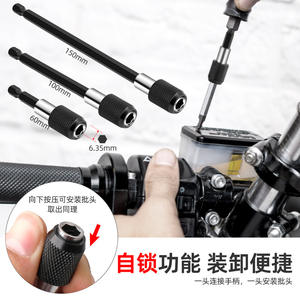 ชุดไขควงซิเม็ง 40 ชิ้น ชุดเครื่องมืออเนกประสงค์โลหะ พร้อมก้านต่อสำหรับงานซ่อมแซมที่แม่นยำ - Product Image 2