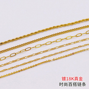 Cadena Figaro Chapada en Oro, Aleación de Zinc, Unisex, Brazalete de Moda con Eslabones, Chapado en 18K, Diseño de Ondas de Agua que Conserva el Color - Product Image 5