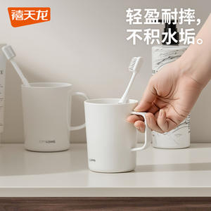 Vaso para cepillos de dientes con asa, diseño ergonómico para un agarre cómodo, color blanco sólido 7328 - Product Image 2