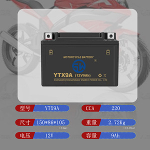 Shangwei YTX9A แบตเตอรี่รถจักรยานยนต์12V 9Ah VRLA ตะกั่วกรดสำหรับรถจักรยานยนต์ - Product Image 4