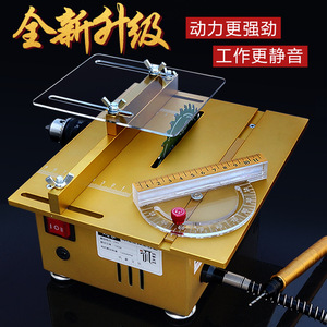 Sierra de mesa pequeña Gongjia Wenwan de 240x200x100mm, 100W, máquina eléctrica para cortar madera, sierra de precisión para bricolaje y carpintería. - Product Image 2