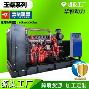 Yc Diesel Gas <b>Generator</b> 250kw Natural Gas Water Cooled 50Hz 400V Outdoor Backup Power - Product Image 5