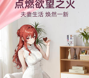 Sofá Inflable <span class=keywords><strong>El</strong></span>éctrico, Mueble Sexual <span class=keywords><strong>en</strong></span> Forma de S para Parejas, Cojín de <span class=keywords><strong>Aire</strong></span> Aterciopelado para Ayudar <span class=keywords><strong>en</strong></span> las Relaciones Sexuales - Product Image 6