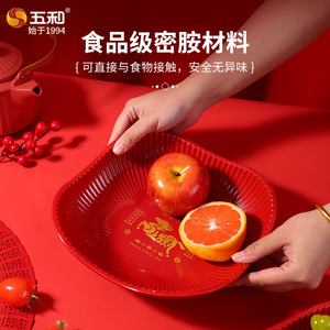 Wuhe Melamine Fruit Bowl Red Lucky Design Food Grade Safe For Home Use - Product Image 1