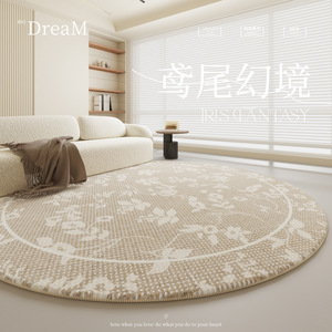 Tapis rond à motifs floraux en fibre de polyester épaissie pour la maison, salon, chambre, bureau, chaise, chevet - Product Image 3