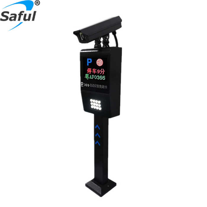 Smart Parking Management - LPR ANPR Systems for Access Control
