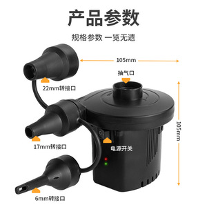 Lithium Battery Air Pump 6mm Outlet <b>USB</b> Interface Dual Use Charging Pump Low Pressure Plastic Manual Control - Product Image 1