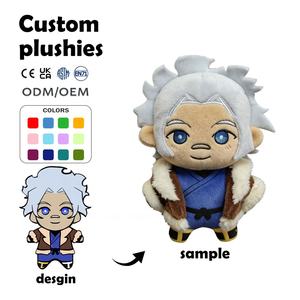 Porte-clés en peluche Kpop personnalisés OEM ODM à faible MOQ, jouets en peluche Chibi sur mesure - Product Image 1