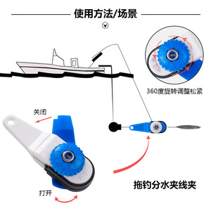 Ensemble de clips de dérivation latérale en plastique Letoyo pour leurres de pêche à la traîne, accessoires de pêche en eau douce - Product Image 4