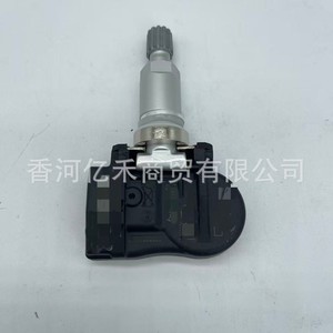 Tire Pressure Sensor 52933-A5000 For Hyundai Kia External <b>Tpms</b> Sensor - Product Image 2