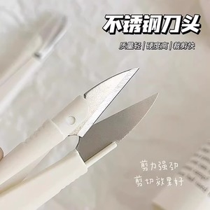 Embroidery Scissors Stainless Steel Spring-loaded With Lid Portable For Sewing Cross Stitch - Product Image 5