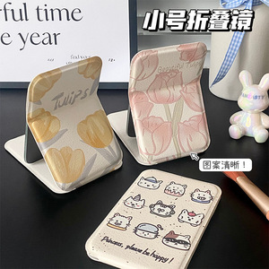 Nouveau miroir pliant en forme de tulipe de petite taille pour femmes, miroir de maquillage sur pied pour bureau, miroir pliant portable pour les cœurs des filles - Product Image 1