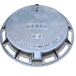 专业制造商En124 C250 D400 E600圆形和方形铸造球墨铸铁井盖