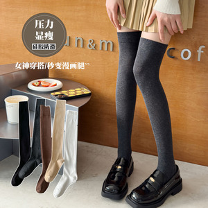Women Knee Socks Compression Class 1 Solid Color Cotton Over The Knee Socks For Youth Casual Wear - Product Image 4