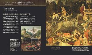 Ilustración Japonesa a Todo Color de Calaveras, Serie El Alquimista, Pinturas de Estilo Occidental Oscuro, Servicio de Impresión de 4 Libros de Tapa Dura - Product Image 3