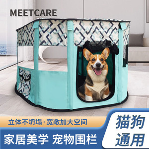 Cage à chien pliable moderne de grande taille pour l'extérieur et l'intérieur, enclos de jeu pour animaux de compagnie en maille Oxford, sécurisé, stable, pour l'entraînement - Product Image 2