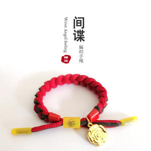 6 Diseños de Pulseras de Cordones Trenzados de Aleación de Zinc Hechas a Mano de Anime, Anya Spy Family, Estilo Bohemio, Ajustables, Unisex - Product Image 5