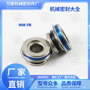 Conjunto de Sello Mecánico para Bomba de Agua con Motor de Gasolina FB, Sello Mecánico con Cerámica, Grafito y Acero Inoxidable, Sello para Eje de Bomba y Anillo de Sellado - Product Image 2