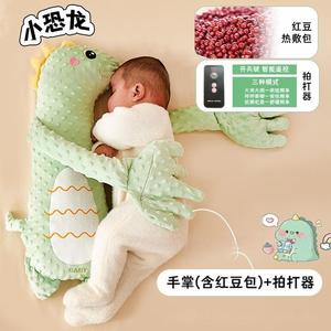 Il bambino calma il peluche elettronico del cuscino che convince il bambino a dormire il panico abbraccia le natiche artefatto per rilassare il Comfort - Product Image 2