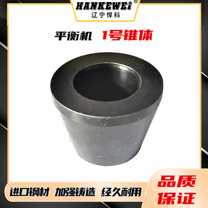 <b>Car</b> Tire Balancing Machine Cone <b>Clamp</b> Locking Cone 36 38 40mm Universal For Wheel Alignment Equipment - Product Image 4