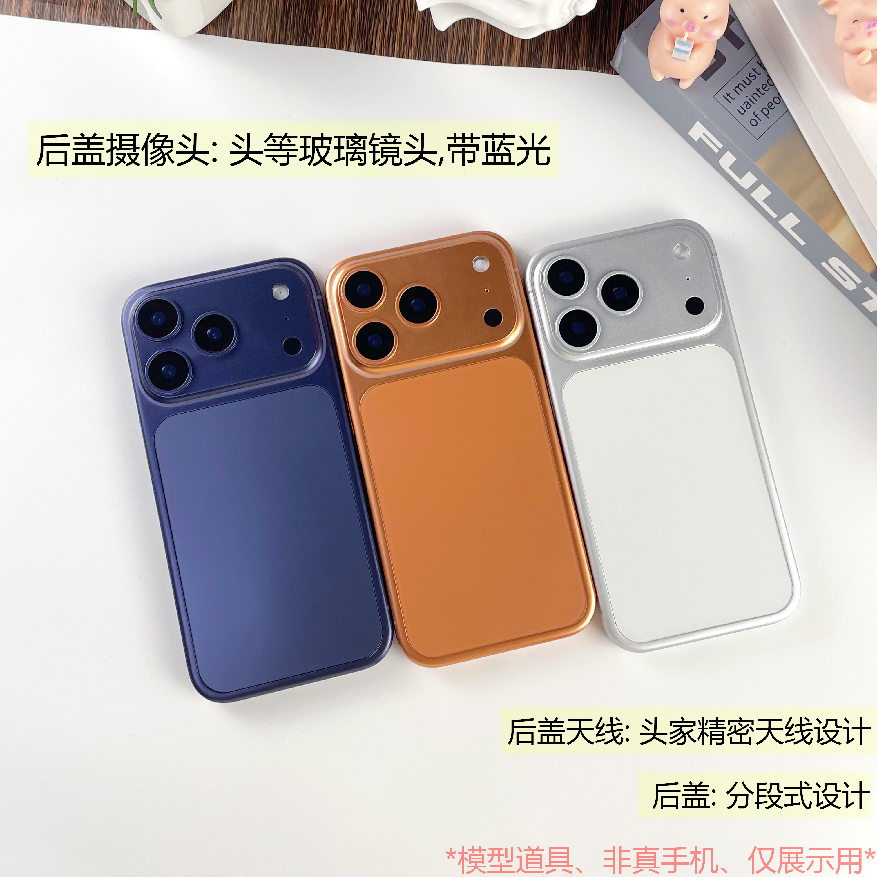 iphone 17 pro max demo dummy