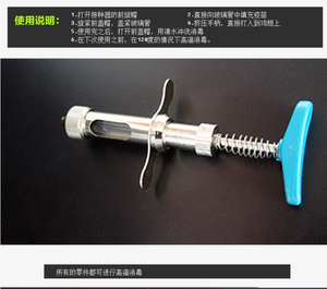 Шприц для вакцинации птицы - Product Image 5