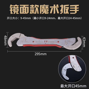 Clé à molette réglable à double extrémité, mâchoires dentelées, métrique, qualité industrielle, en acier à haute teneur en carbone, à cliquet, ouverture à ressort - Product Image 5