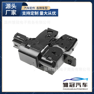 Cerradura de Puerta Trasera Hbxsk A 52 905420001R para Renault Laguna, Pieza Metálica - Product Image 4