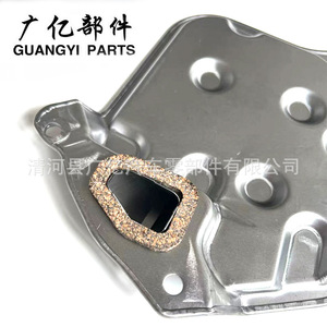 Tapa del cárter de aceite de transmisión Guangyi para Toyota Yaris Vios J1352006 con junta - Product Image 5