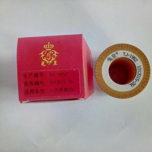 กรองน้ำมันเครื่อง Rabbit King รุ่น 1012015-26L TJ-1952 สำหรับรถยนต์ FAW Besturn B30 Senya R7 - Product Image 5