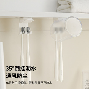Support mural pour brosses à dents sous l'armoire, double drainage inversé, gain de place pour rangement sous miroir - Product Image 1