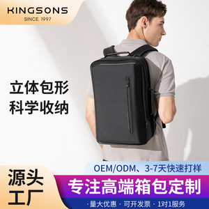 Kingsons <b>Backpack</b> Laptop Bag 20-35L With Usb Port Business Commuter Bag For Men - Product Image 4