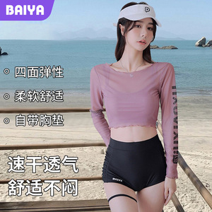 Maillot de bain deux pièces pour femmes, manches longues, protection solaire UPF50 +, maillot de bain de sport, rose et gris, col rond, taille adulte - Product Image 4