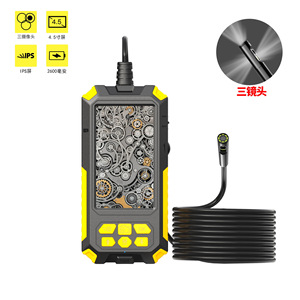 4.5 Inch Ips Endoscope With Screen All In One Machine Automotive Repair Pipeline Inspection Tool 2M Pixel White Led Light - Product Image 1