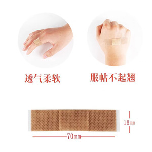Tang Jian Wound Plaster 70mmx18mm 100 Pcs <b>Waterproof</b> Breathable For Minor Cuts Daily Care - Product Image 2