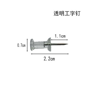 Clavijas Metálicas Transparentes en Forma de T de 11 mm de Largo para Tableros de Corcho, Arte y Tableros de Mensajes - Product Image 2