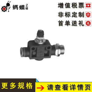 วาล์วควบคุมท่อส่งมิซูมิ NJHG 1901 สำหรับอุณหภูมิปกติ ใช้งานทั่วไป - Product Image 3