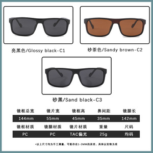 แว่นกันแดดโพลาไรซ์ผู้ชายทรงสี่เหลี่ยมผืนผ้า UV400 P1887ป้องกันแสงสะท้อนสำหรับขับขี่ขอบเต็ม - Product Image 2