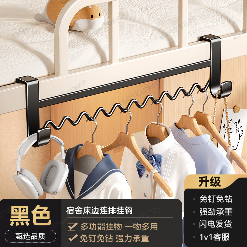 Black wave hanging rack