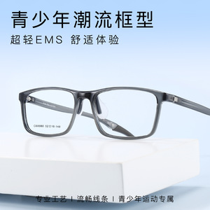 Gafas Deportivas Antideslizantes para Adolescentes Huan Bao, Modelo C60080, Montura TR90 Cuadrilátera, Gafas para Niños con Almohadillas Nasales Ajustables - Product Image 2