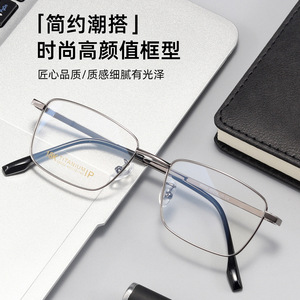 Lunettes de vue rectangulaires pour hommes en titane à monture complète 68022 – Confortables, légères, compatibles avec les verres correcteurs - Product Image 3