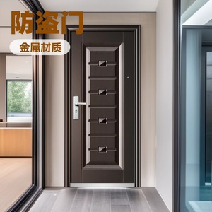 Porte d'entrée manuelle battante Sofia en métal antivol avec motif décoratif central, fabriquée au Zhejiang - Product Image 1