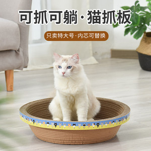 Cat Scratching Board Corrugated Paper 1 <b>Level</b> Solid Pattern Cat Bed Pet Supplies - Product Image 2
