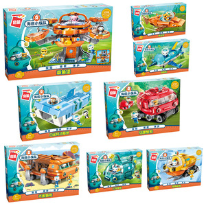 Enlightenment Octonauts Jouet de construction en plastique - Modèles Requin-tigre, Poisson-plongeur, Bateau, Octopode, Base, Ours de mer, Crabe-fleur-de-ligue - Product Image 5