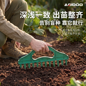 Airi Shield - Perforador Manual de Plástico de 12 Dientes para Semillas, Herramienta de Jardín Duradera - Product Image 3