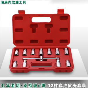 Juego de llaves de vaso Tuosen de 12 piezas con accionamiento de 1/2 pulgada para reparación de automóviles, herramienta para extraer el cárter de aceite, estuche incluido - Product Image 2