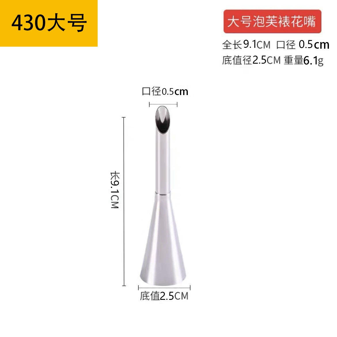 430 grand [sac auto-adhésif opp]