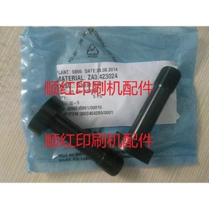 Heidelberg Safety Chuck ZA3.423024 For Polar Paper Cutter 115E 137 Printer Parts - Product Image 1