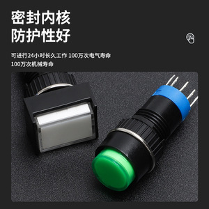 Lay12 <b>Push</b> <b>Button</b> <b>Switch</b> 1No1Nc 250V Ip40 With Led Indicator Light Screw Terminal Round Self Locking Self Resetting - Product Image 2